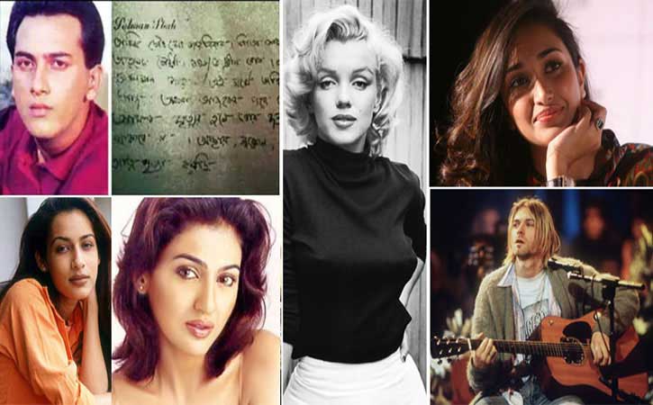 জনপ্রিয় তারকাদের সুইসাইড নোট - West Bengal News 24