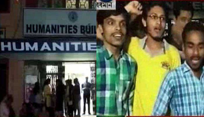 মানা হচ্ছে না নিয়ম! ছাত্র বিক্ষোভে বন্ধ হল বর্ধমান বিশ্ববিদ্যালয়ে বিএড-এ ভর্তি - West Bengal News 24 মানা হচ্ছে না নিয়ম! ছাত্র বিক্ষোভে বন্ধ হল বর্ধমান বিশ্ববিদ্যালয়ে বিএড-এ ভর্তি - West Bengal News 24