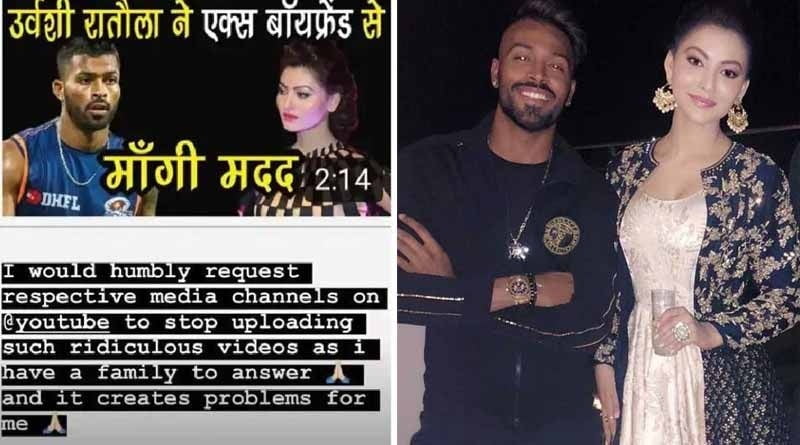 হার্দিকের সঙ্গে প্রেম নিয়ে মুখ খুললেন উর্বশী - West Bengal News 24