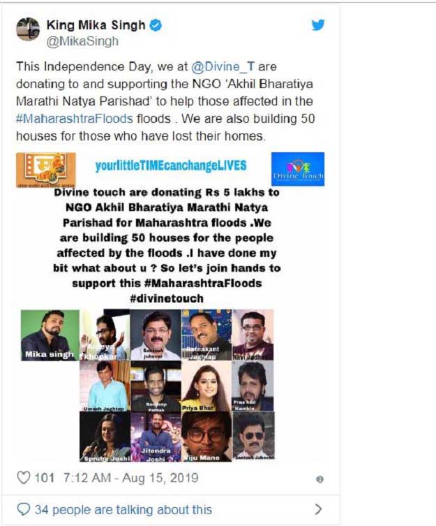 পাকিস্তানে যাওয়ায় নিষিদ্ধ, মিকা দাঁড়ালেন বন্যা দুর্গতদের পাশে - West Bengal News 24