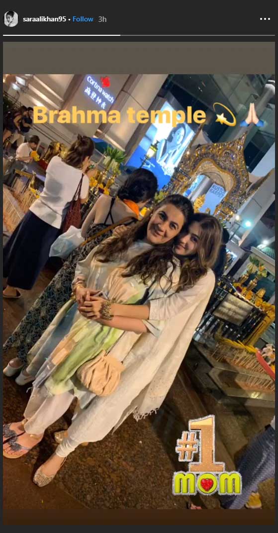 জন্মদিনে মায়ের সঙ্গে মন্দিরে সারা আলি খান - West Bengal News 24