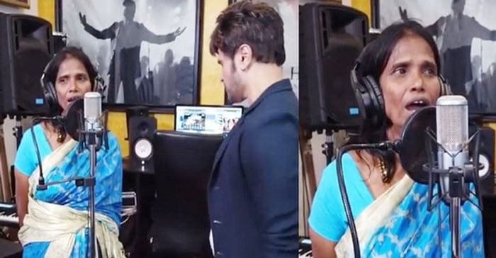 রানুর আরও একটি গান রেকর্ড করলেন হিমেশ - West Bengal News 24