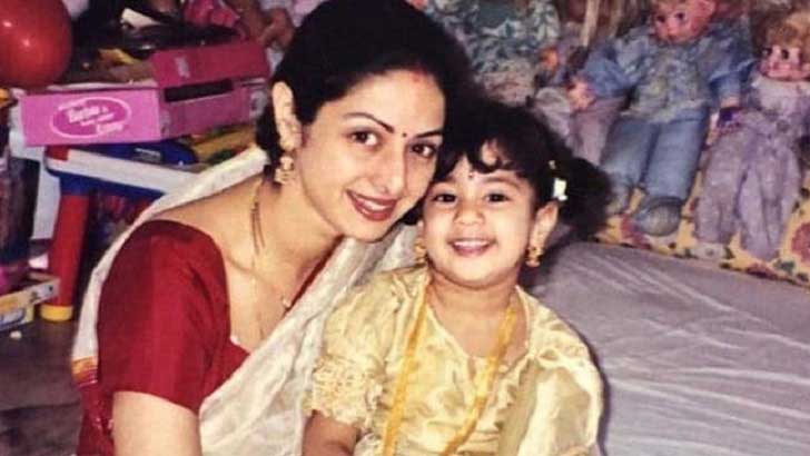 শ্রীদেবীর জন্মদিনে জাহ্নবীর আবেগঘন স্ট্যাটাস - West Bengal News 24 শ্রীদেবীর জন্মদিনে জাহ্নবীর আবেগঘন স্ট্যাটাস - West Bengal News 24