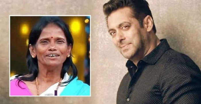 রানুকে দেয়া সালমান খানের ফ্ল্যাটের রহস্য কী? - West Bengal News 24