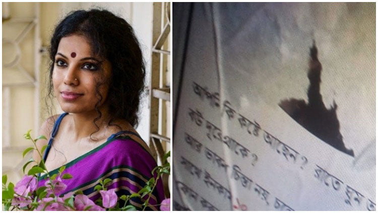 Bristi Roy Bristi Roy