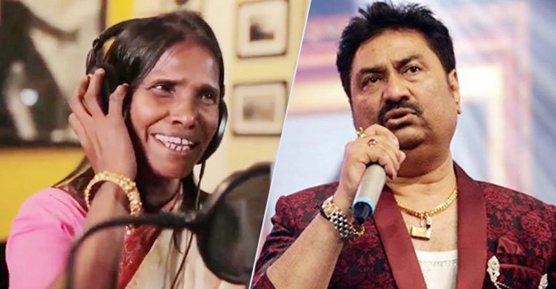 রানুর সঙ্গে গান করতে চান কুমার শানু - West Bengal News 24