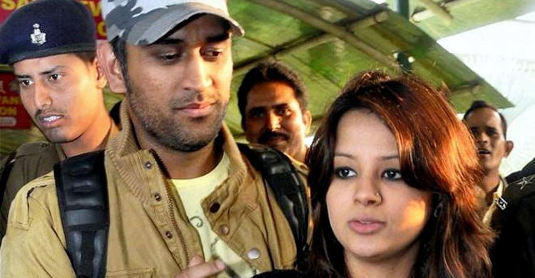 বিয়ের আগে সব পুরুষই সিংহ থাকে : ধোনি - West Bengal News 24 বিয়ের আগে সব পুরুষই সিংহ থাকে : ধোনি - West Bengal News 24