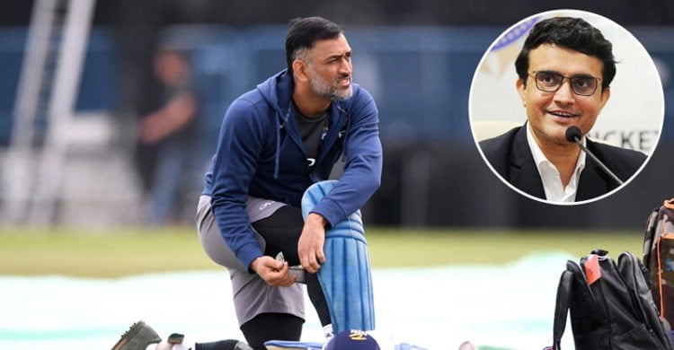 কিছু জিনিস গোপন রাখাই ভালো : ধোনির অবসরের ব্যাপারে গাঙ্গুলি - West Bengal News 24