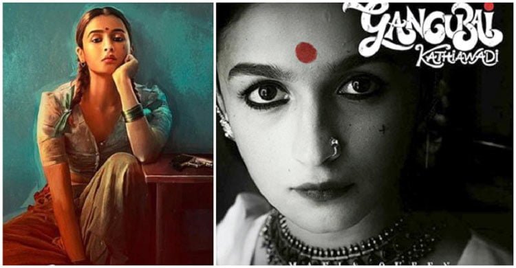 পতিতালয়ে আলিয়া ভাট, চমকে গেছে বলিউড - West Bengal News 24