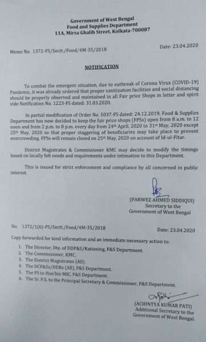 রেশন দোকান খোলা, বন্ধের সময় ঠিক করে দিল নবান্ন, দিনে দু’বার খুলতে হবে - West Bengal News 24