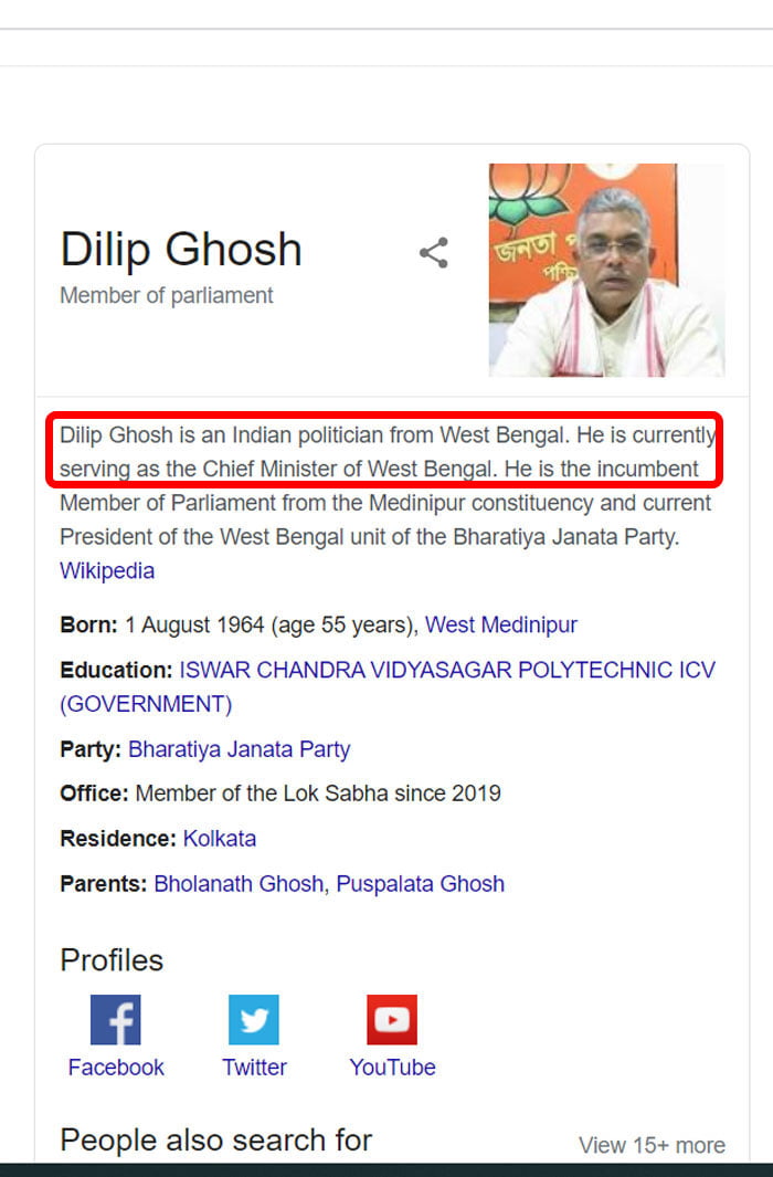 পশ্চিমবঙ্গের মুখ্যমন্ত্রী দিলীপ ঘোষ ? তথ্য নিয়ে বিভ্রান্তি ! - West Bengal News 24