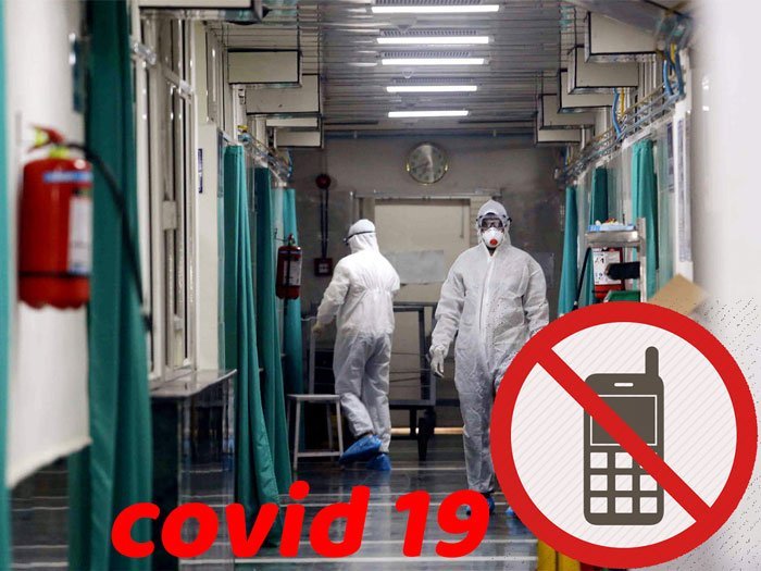 রাজ্যের সমস্ত হাসপাতালে মোবাইল ব্যবহার নিষেধাজ্ঞা জারি করল সরকার - West Bengal News 24 রাজ্যের সমস্ত হাসপাতালে মোবাইল ব্যবহার নিষেধাজ্ঞা জারি করল সরকার - West Bengal News 24