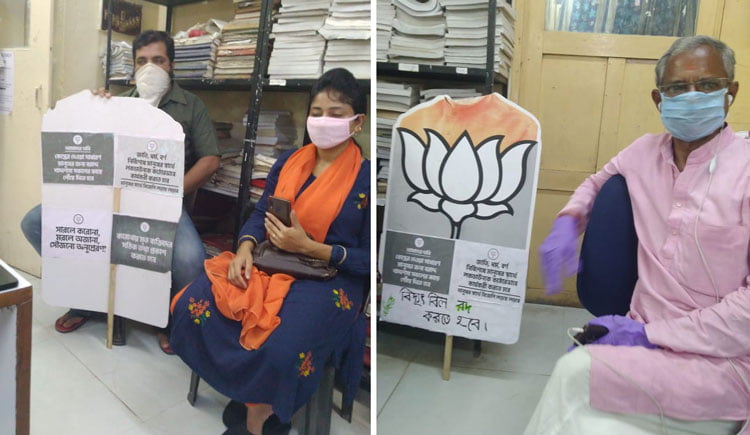 শ্রীরামপুরে মহকুমা শাসকের দপ্তর থেকে গ্রেফতার বিজেপি নেতা শ্যামল বোস ও অমানিশ আইয়ার - West Bengal News 24