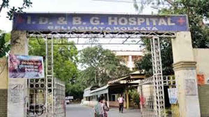 করোনাভাইরাসে আক্রান্ত হলেন বেলেঘাটা আইডি হাসপাতালের ২ জন স্বাস্থ্য কর্মী ! - West Bengal News 24 করোনাভাইরাসে আক্রান্ত হলেন বেলেঘাটা আইডি হাসপাতালের ২ জন স্বাস্থ্য কর্মী ! - West Bengal News 24