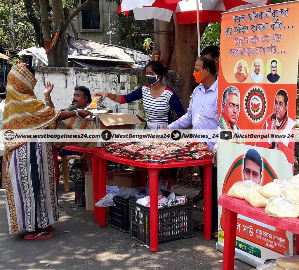 বিজেপি নেতা রাহুল সাউ এর নেতৃত্বে প্রায় ৩৭১ টি দুস্থ পরিবার এর হাতে খাদ্য সামগ্রী তুলে দেওয়া হল - West Bengal News 24