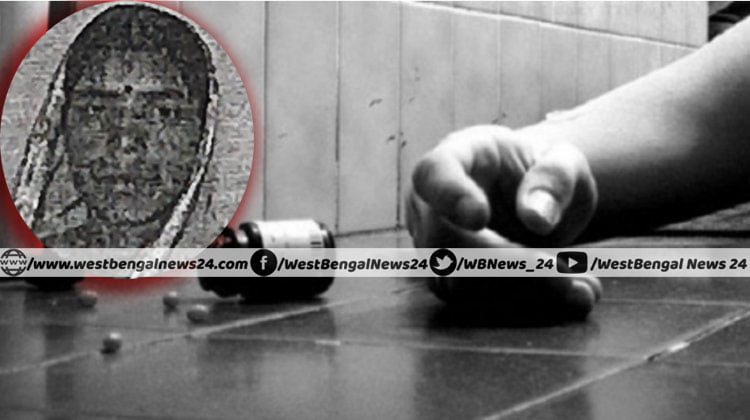 অবসাদে বিষ পান, ১১ দিন হাসপাতালে চিকিৎসাধীন থাকার পরে মহিলার মৃত্যু - West Bengal News 24