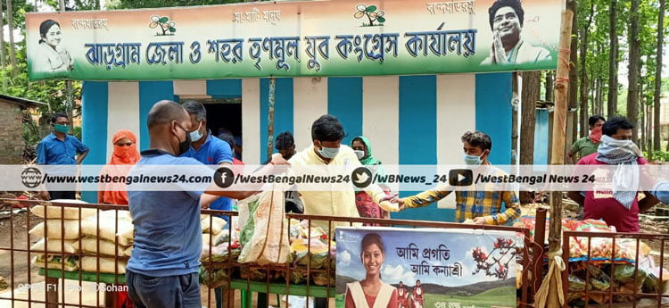 ঝাড়গ্রাম শহরে কুপনের বিনিময়ে ত্রাণ বিলি যুব তৃণমূলের - West Bengal News 24