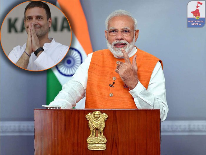 একশো দিনের কাজে অতিরিক্ত ৪০ হাজার কোটি বরাদ্দ করায়, প্রধানমন্ত্রীকে ধন্যবাদ জানালেন রাহুল ! - West Bengal News 24 একশো দিনের কাজে অতিরিক্ত ৪০ হাজার কোটি বরাদ্দ করায়, প্রধানমন্ত্রীকে ধন্যবাদ জানালেন রাহুল ! - West Bengal News 24