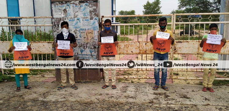 ঝাড়গ্রাম জেলাতেও শিক্ষাক্ষেত্রে ১২ দফা দাবিতে এবিভিপি-র অবস্থান-বিক্ষোভ - West Bengal News 24