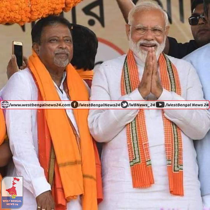 বিগ ব্রেকিং : পশ্চিমবঙ্গের প্রথম পূর্ণ মন্ত্রী হতে চলেছেন মুকুল রায় ! - West Bengal News 24 বিগ ব্রেকিং : পশ্চিমবঙ্গের প্রথম পূর্ণ মন্ত্রী হতে চলেছেন মুকুল রায় ! - West Bengal News 24