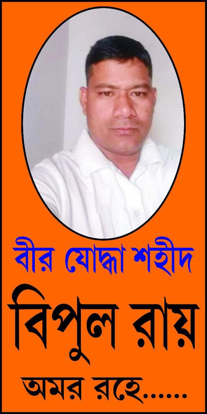 শহীদ সেনাদের স্ত্রীদের বীর বধু সন্মান আখ্যা দেওয়া হোক। মানবিক আর্জি জানালেন BJMTU রাজ্য সভাপতি বাবান ঘোষ ! - West Bengal News 24