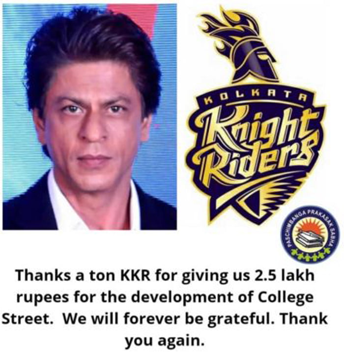 ফের কলকাতার ‘দিল’ জিতলেন কিং খান , কলেজ স্ট্রিটের বইপাড়া পুনরুদ্ধারে অর্থিক সাহায্য দিল কেকেআর ! - West Bengal News 24