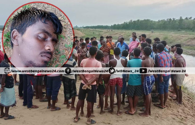 কংসাবতীতে মাছ ধরতে গিয়ে বজ্রাঘাতে যুবকের মৃত্যু - West Bengal News 24