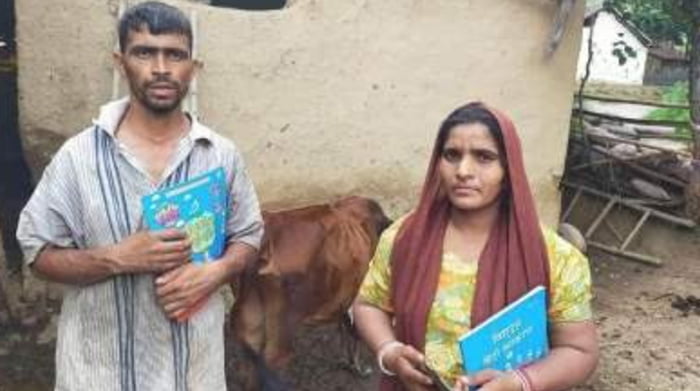 শেষ সম্বল বেচে সন্তানদের স্মার্টফোন কিনে দিলেন বাবা - West Bengal News 24
