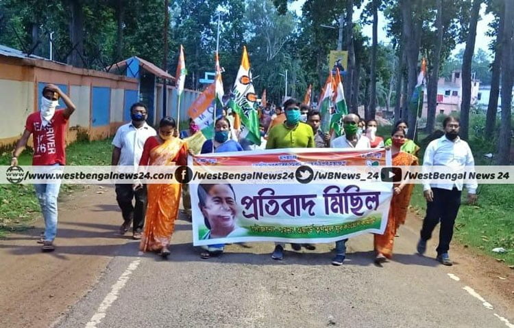 কেন্দ্র-বিরোধী যুব তৃণমূলের প্রতিবাদ মিছিলে রাজ্যের জনমুখী প্রকল্পের প্রচার - West Bengal News 24