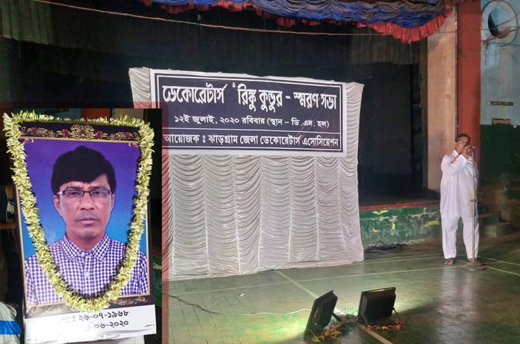 প্রাণায়ামের সময় মাঠে মণ্ডপ ব্যবসায়ীর মৃত্যু, স্মরণসভায় স্বাস্থ্য-সচেতনতার আবেদন - West Bengal News 24