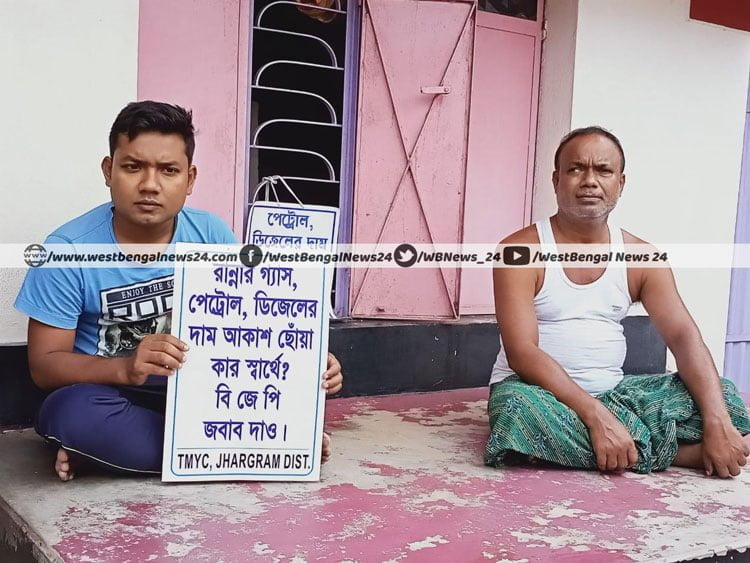 কেন্দ্র-বিরোধী অবস্থানে উজ্জ্বল জঙ্গলমহলের যুবশক্তি - West Bengal News 24