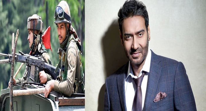 ভারত-চীন সংঘর্ষ নিয়ে অজয়ের সিনেমা - West Bengal News 24