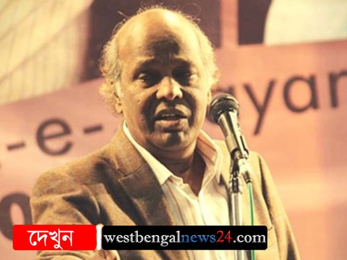 প্রয়াত রাহাত ইন্দোরি, করোনা আক্রান্ত হন বলিউডের বিখ্যাত গীতিকার ও কবি - West Bengal News 24 প্রয়াত রাহাত ইন্দোরি, করোনা আক্রান্ত হন বলিউডের বিখ্যাত গীতিকার ও কবি - West Bengal News 24