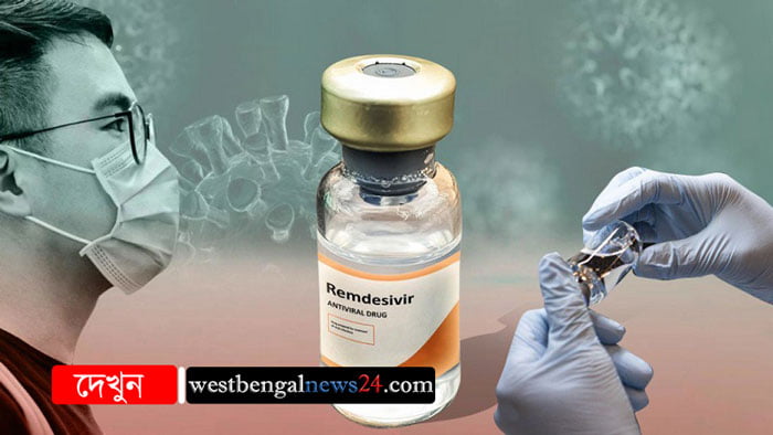 ভারতের বাজারে এল সবথেকে সস্তায় করোনার ওষুধ - West Bengal News 24