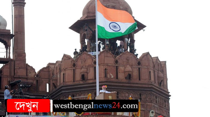 করোনা আবহে পালন হবে স্বাধীনতা দিবস - West Bengal News 24