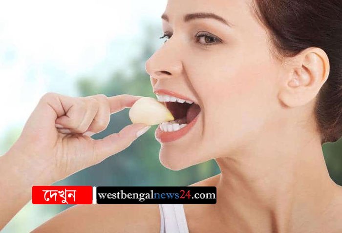 জেনে নিই রসুনের কিছু উপকারিতা - West Bengal News 24