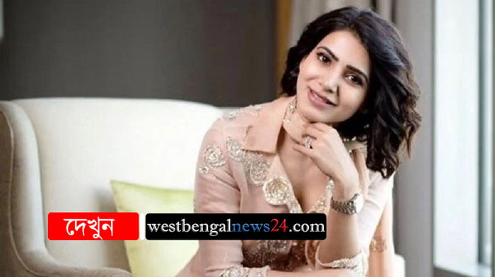 শ্বশুরের পথ অনুসরণ করে হাঁটছেন সামান্থা - West Bengal News 24