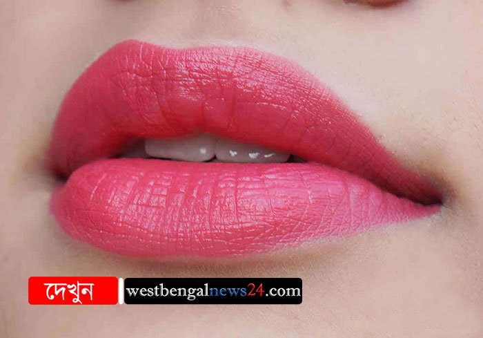 ঠোঁট দেখে চিনুন, কোন নারী কেমন? - West Bengal News 24