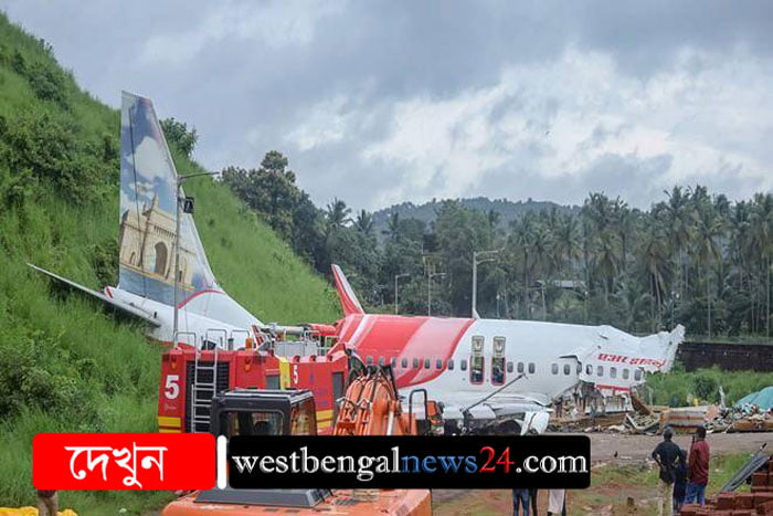 কেরালা বিমান দুর্ঘটনায় ২২ জন উদ্ধারকারী করোনা আক্রান্ত - West Bengal News 24
