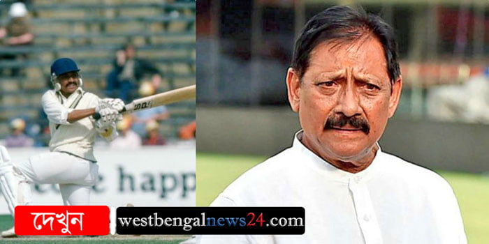 করোনা আক্রান্ত হয়ে প্রয়াত ভারতের প্রাক্তন ক্রিকেটার চেতন চৌহান - West Bengal News 24