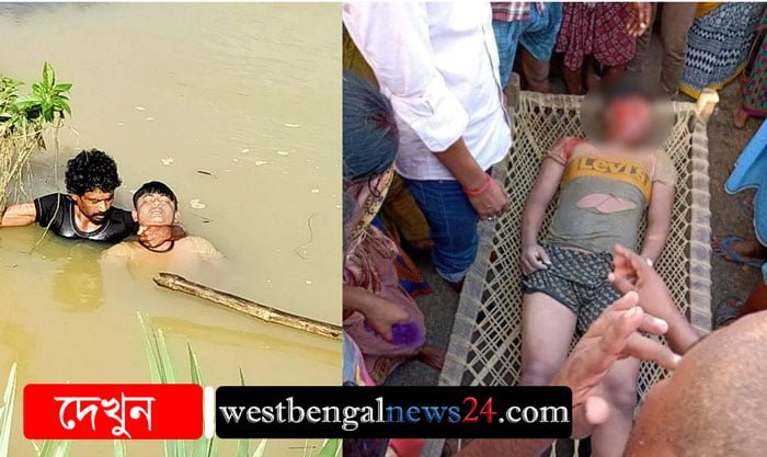 বাইক সমেত খালের জলে তলিয়ে মৃত্যু ছাত্রের, বেঁচে গেল দুই বন্ধু - West Bengal News 24