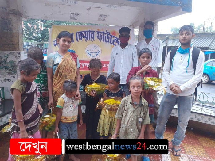 মা টেরিজার জন্মদিনে আমজনতার মুখে হাসি ফেটাতে স্মাইল কেয়ারের উদ্যোগ - West Bengal News 24 মা টেরিজার জন্মদিনে আমজনতার মুখে হাসি ফেটাতে স্মাইল কেয়ারের উদ্যোগ - West Bengal News 24