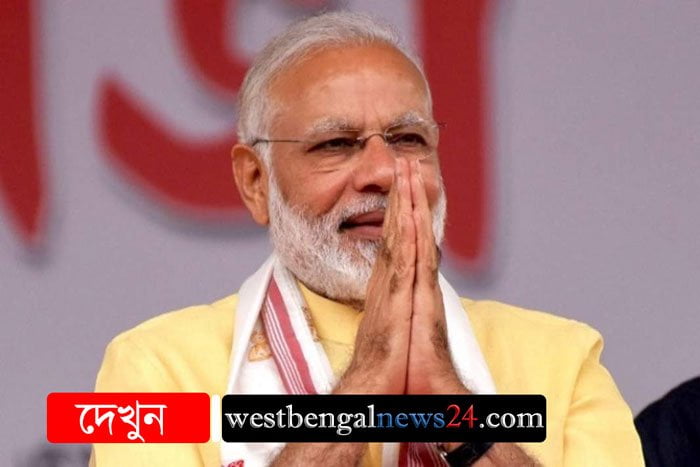 রাজীব গান্ধীর জন্মবার্ষিকীতে তাঁকে শ্রদ্ধা জানিয়ে ট্যুইট প্রধানমন্ত্রীর - West Bengal News 24