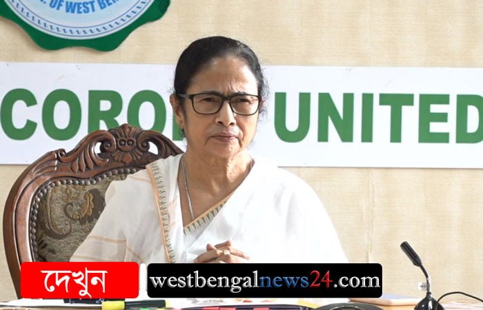 সেপ্টেম্বর মাসেও রাজ্যে কয়েকদিন লকডাউন, জেনে নিন কবে ? - West Bengal News 24 সেপ্টেম্বর মাসেও রাজ্যে কয়েকদিন লকডাউন, জেনে নিন কবে ? - West Bengal News 24