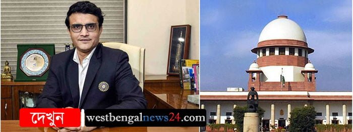 শীর্ষ আদালত না চাইলে চুপচাপ পদ থেকে সরে যাব: সৌরভ গঙ্গোপাধ্যায় - West Bengal News 24