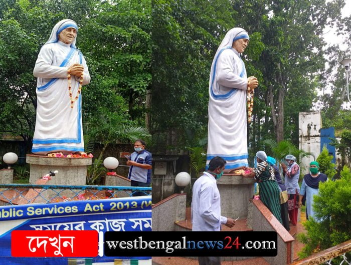 টিফিনের খরচ বাঁচিয়ে ঝাড়গ্রামে সেবাময়ী টেরিজার জন্মদিন পালনে সুপার স্পেশালিটির ঠিকা-কর্মীরা - West Bengal News 24 টিফিনের খরচ বাঁচিয়ে ঝাড়গ্রামে সেবাময়ী টেরিজার জন্মদিন পালনে সুপার স্পেশালিটির ঠিকা-কর্মীরা - West Bengal News 24