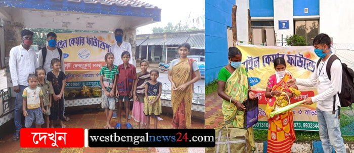 মা টেরিজার জন্মদিনে আমজনতার মুখে হাসি ফেটাতে স্মাইল কেয়ারের উদ্যোগ - West Bengal News 24 মা টেরিজার জন্মদিনে আমজনতার মুখে হাসি ফেটাতে স্মাইল কেয়ারের উদ্যোগ - West Bengal News 24