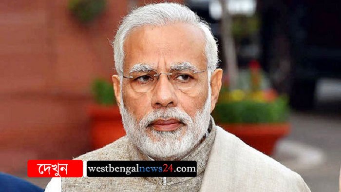 প্রধানমন্ত্রী হিসাবে আরও এক মাইলফলক ছুঁলেন নরেন্দ্র মোদি - West Bengal News 24
