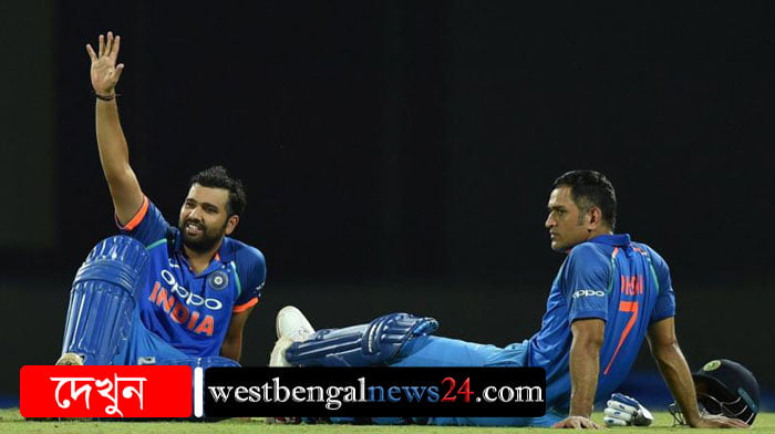 ‘১৯ তারিখ টসে দেখা হবে’ ধোনিকে অন্য কায়দায় সম্মান রোহিতের - West Bengal News 24