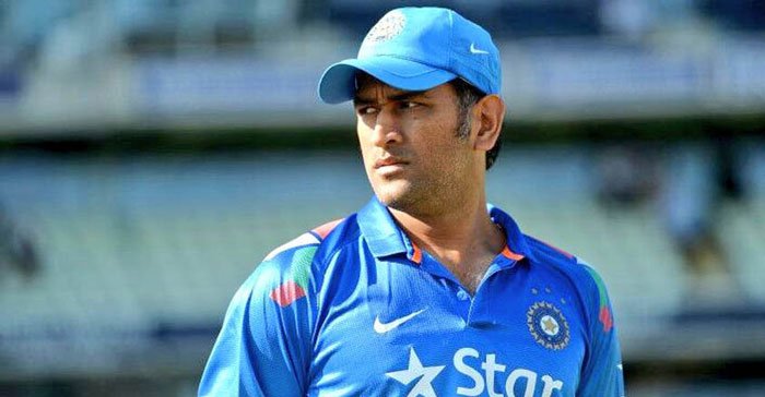 ধোনি সম্পর্কে ১০টি অজানা তথ্য, জেনে নিন - West Bengal News 24 ধোনি সম্পর্কে ১০টি অজানা তথ্য, জেনে নিন - West Bengal News 24